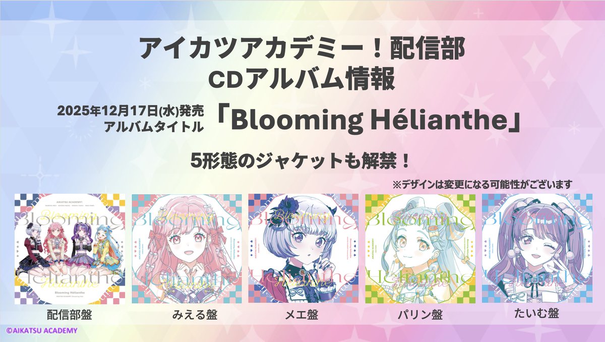 専用ページ⭐︎石原タイコ様 79189dfd7207f39445aa9d8f448c4c