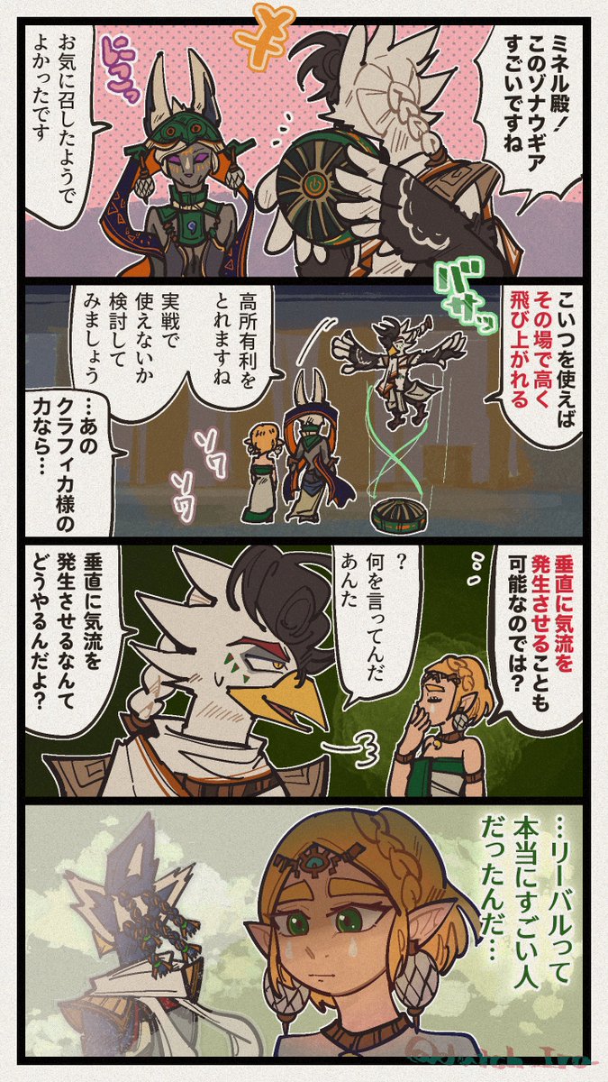 ダッチ3号 (@dutch_Ira) / Posts / X