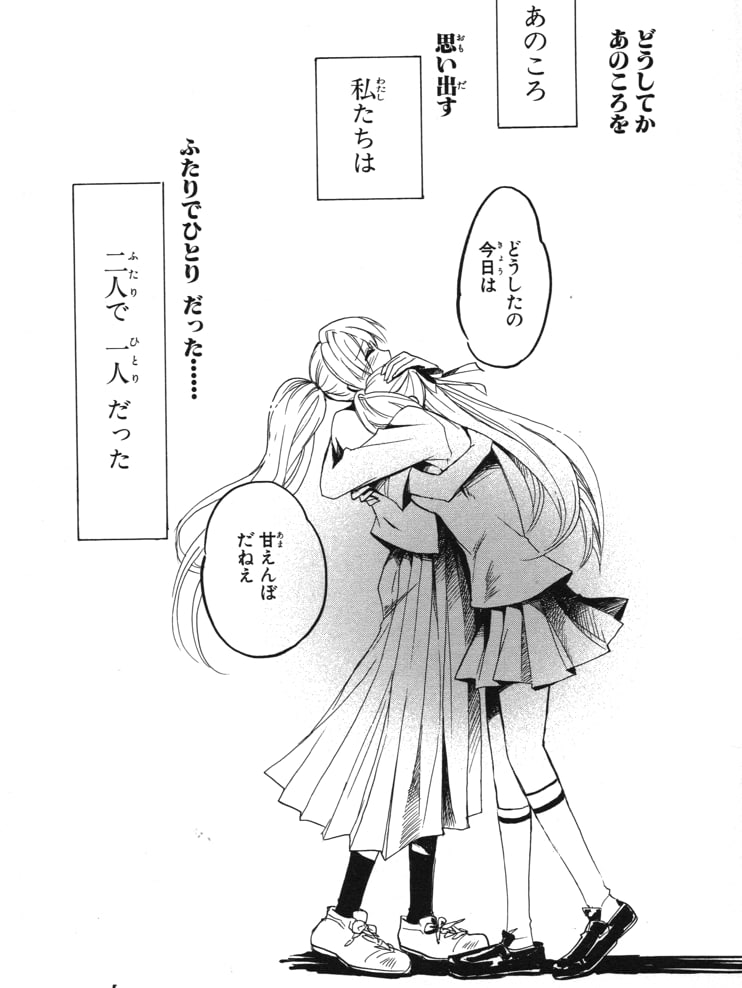 daily Sonozaki Shion (@dailyshiichan) on Twitter photo 