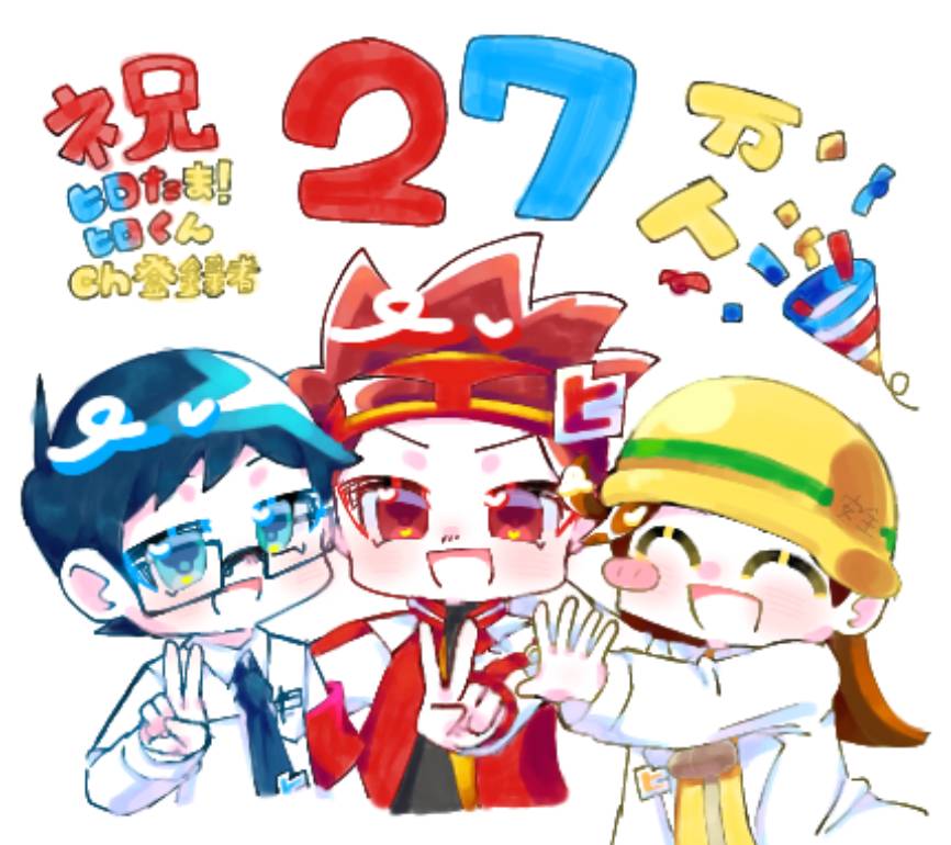 ひろくん様確認用 ひろくん様確認用 ヒロさま専用 ヒロ様 HIRO様 ヒロ様 GLITCH TOKYO