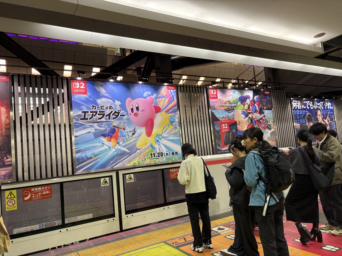 大阪駅に広告出てる〜