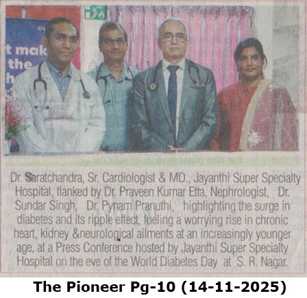 JayanthiHsptls's tweet image. We are honoured to receive wide press coverage for our World Diabetes Day event. Leading English and Telugu dailies, including Deccan Chronicle, The Pioneer, Eenadu, and Nava Telangana, showcased our commitment to spreading diabetes awareness.
#WorldDiabetesDay #PressCoverage