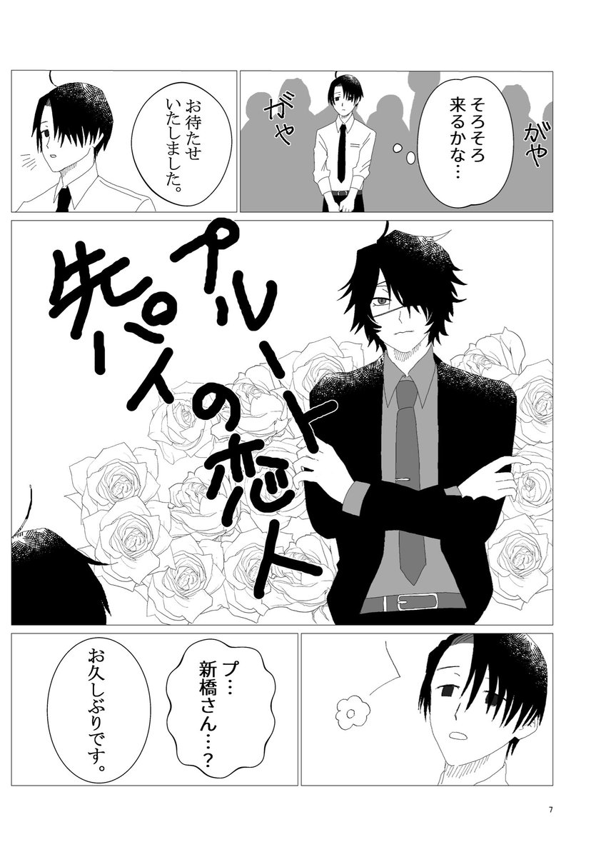 教育的指導 tweet media