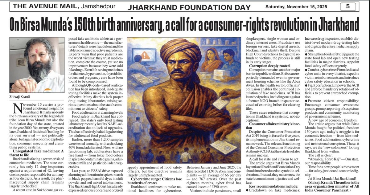 KrantiShivaji's tweet photo. धरती आबा भगवान बिरसा मुंडा जी की 150वीं जयंती और झारखंड स्थापना के रजत जयंती पर झारखंड की दैनिक अंग्रेजी पत्रिका @TheAvenueMail  में मेरा लेख प्रकाशित करने के लिए धन्यवाद। https://t.co/rgRjWB4YwB