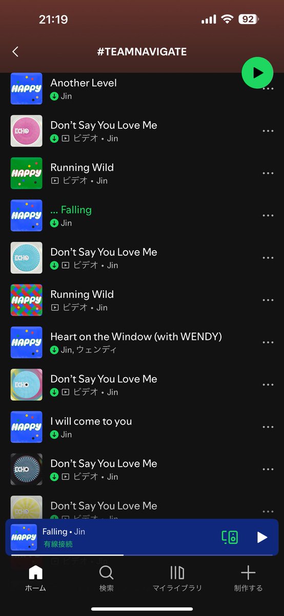 KEIisHAPPY7's tweet image. #HAPPYWEEKENDEVENT

#TeamNavigate 💙
#JIN
YT &amp;amp; Spo 🎧