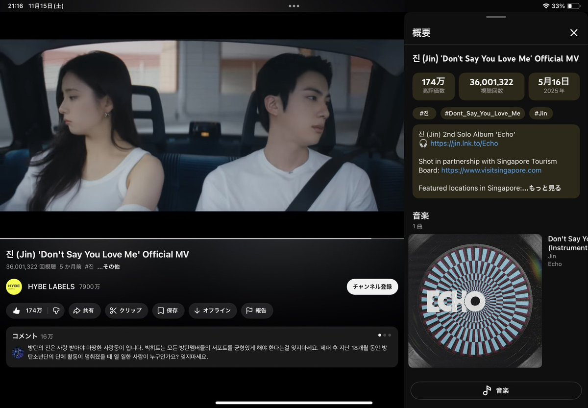 KEIisHAPPY7's tweet image. #HAPPYWEEKENDEVENT

#TeamNavigate 💙
#JIN
YT &amp;amp; Spo 🎧