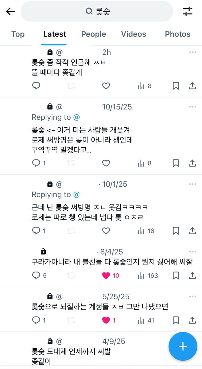 yg_ph2le's tweet image. 언니들 보러 콘서트, 팬싸간 저와 제 주변 오억주고 콘서트 올출하는 찐 골수 븛링크들 비계 반응 보실 분