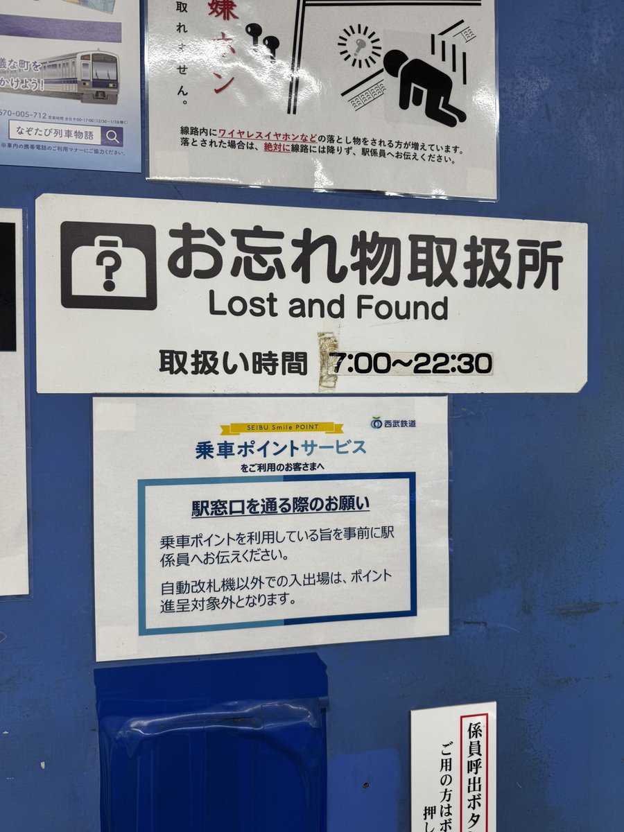 kayooooo_s's tweet photo. 【拡散希望】
TXT 埼玉ベルーナ公演終了後
西武球場前駅構内にて
4番線ホーム20:26発の車両近くに
写真のヨンモンが落ちていました

当方ではどなたのものか判断いたしかねるため、西武線池袋駅お忘れ物取り扱い所に届出ております

お心当たりがおありの方は画像3,4枚目の情報をご確認ください

#TXT https://t.co/zcWxb3n2FK