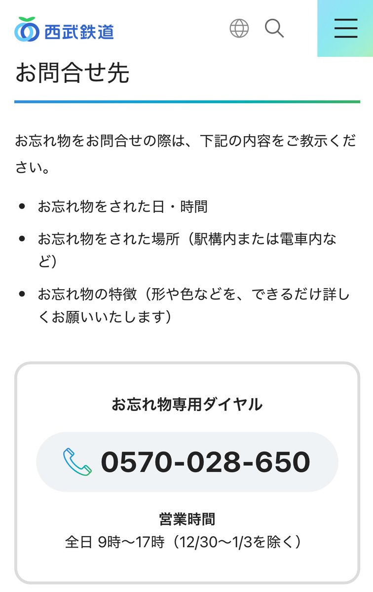 kayooooo_s's tweet photo. 【拡散希望】
TXT 埼玉ベルーナ公演終了後
西武球場前駅構内にて
4番線ホーム20:26発の車両近くに
写真のヨンモンが落ちていました

当方ではどなたのものか判断いたしかねるため、西武線池袋駅お忘れ物取り扱い所に届出ております

お心当たりがおありの方は画像3,4枚目の情報をご確認ください

#TXT https://t.co/zcWxb3n2FK