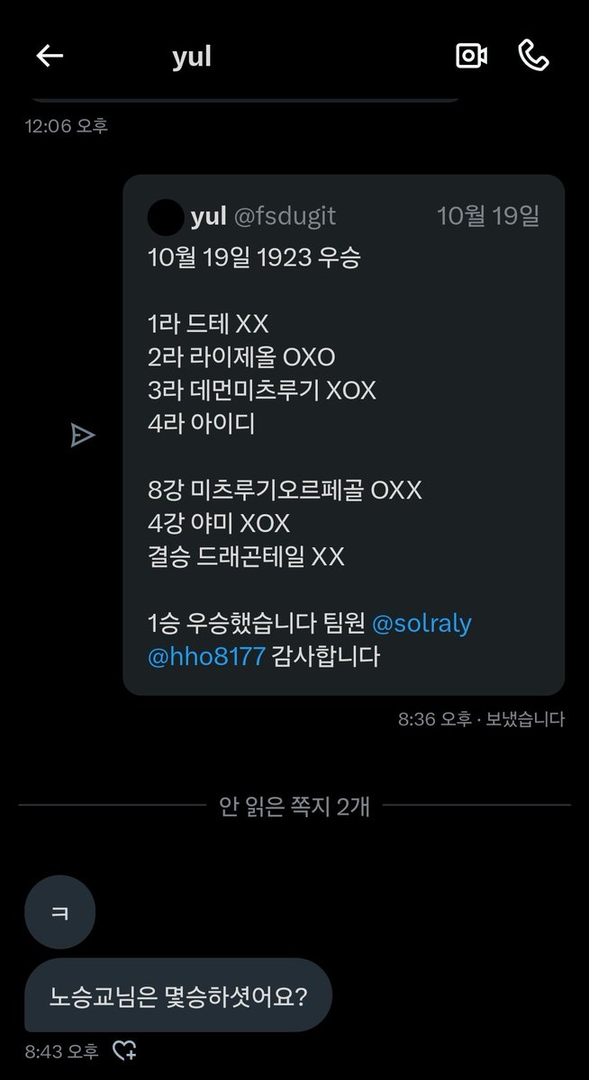 <a href="/fsdugit/">yul</a> <a href="/iksaksnwoq/">작열소녀(炸裂少女)</a>