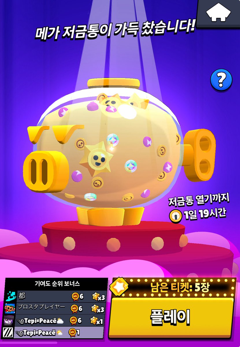 てぴす tweet media