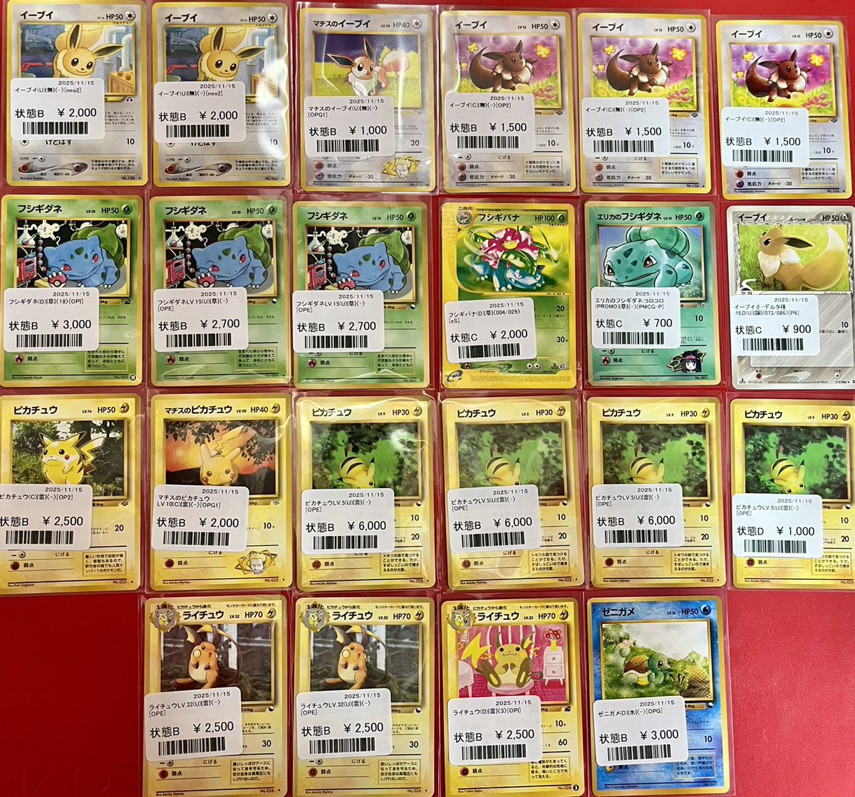 商品情報】 1Fの特価コーナーにて 🔥🔥旧裏シリーズ大集合🔥🔥 激アツ