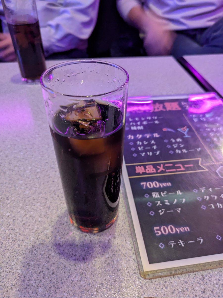乾杯！