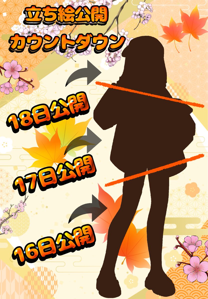 白狐 あんこ‎🤍🦊🌸 (@ANKO041520) / Posts / X