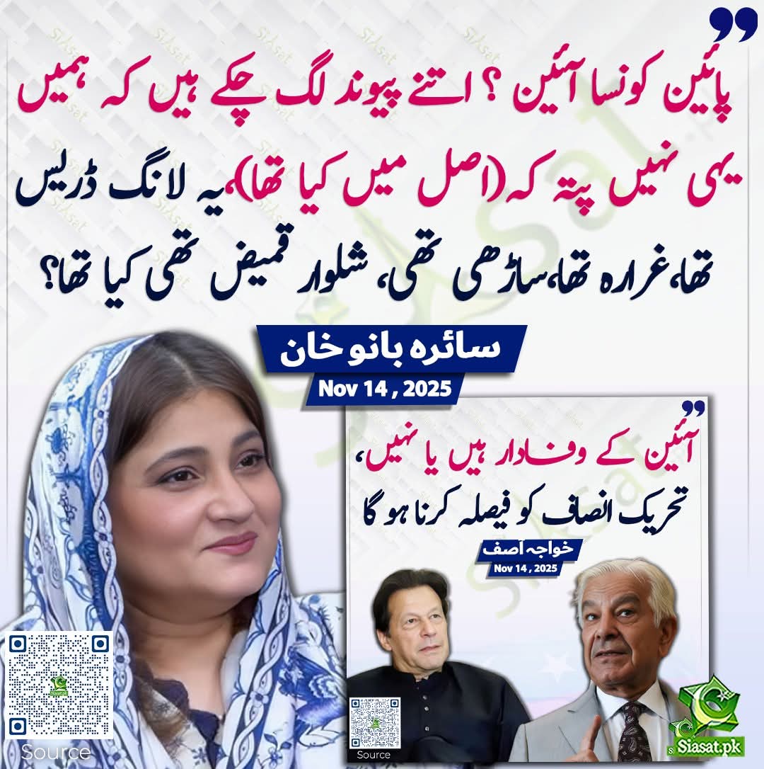 شاعرہ کا مطلب ہے کہ!
" جی اسٹرنگ " رہ گئی ہے 🤣👇
<a href="/SairaBanuKhan/">Saira Banu</a>