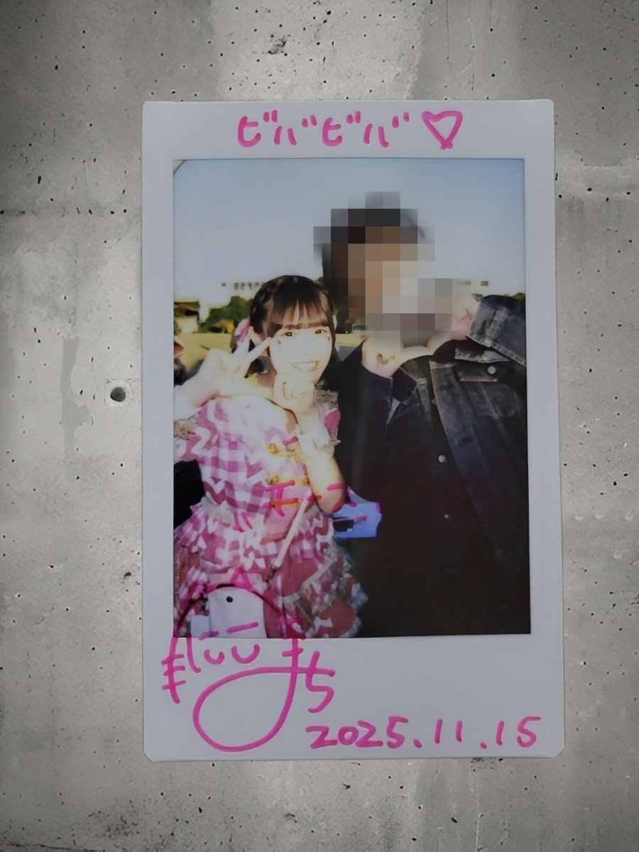 T___Tdb's tweet image. どこにいても見つけるにこちゃんはスゴい✨久しぶりに話せて楽しかった...

#菅原にこ
#にこちゃん見つかろう企画