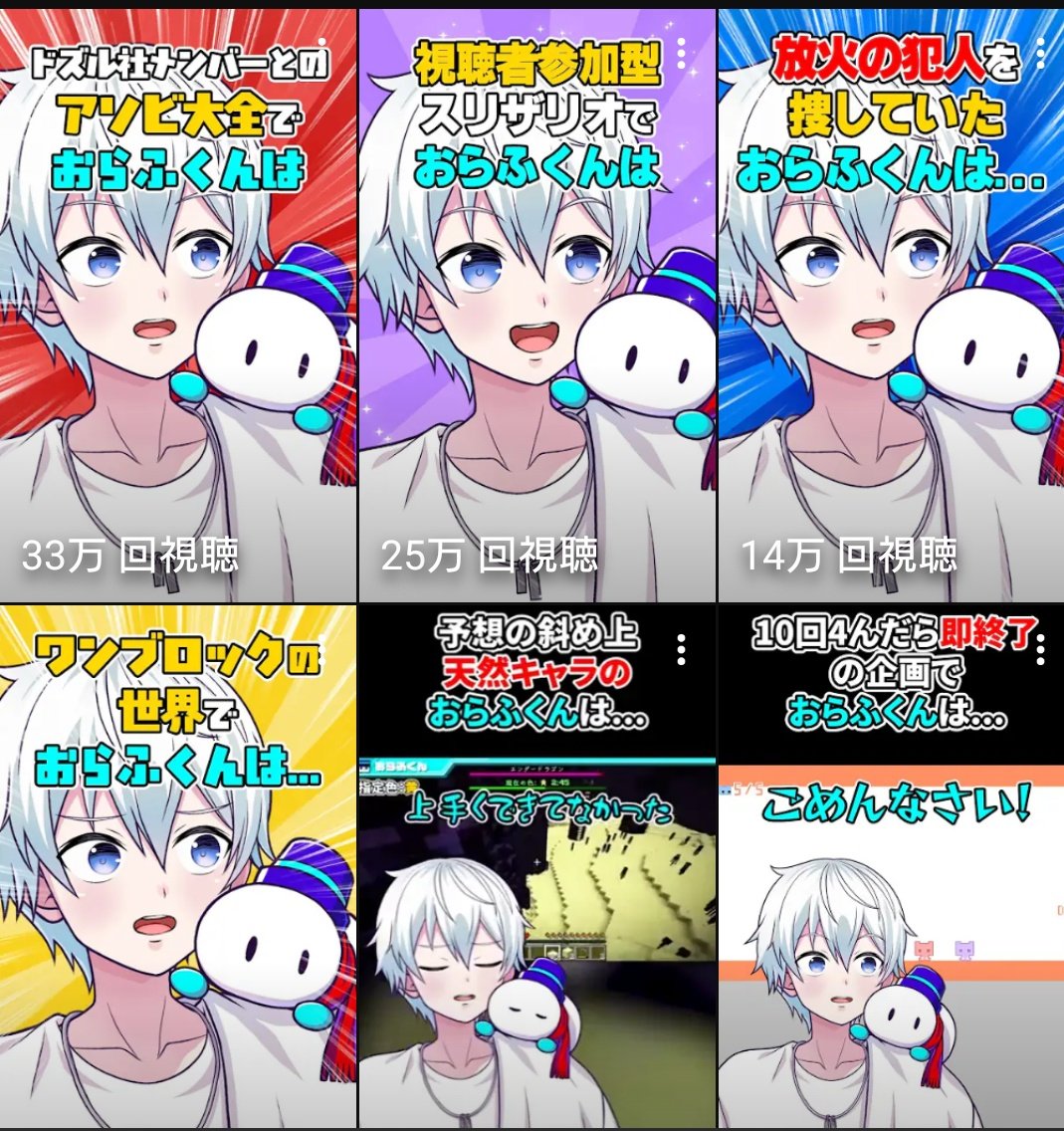 ななまる (@maru_maru75) / Posts / X