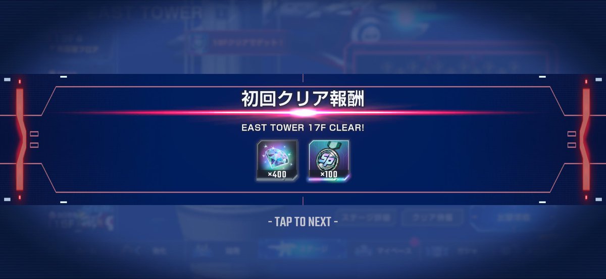 1日かかった…？