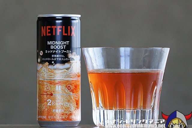 エナジー・ドリン君エナジードリンクマニア (@energydrinkun) / Posts / X