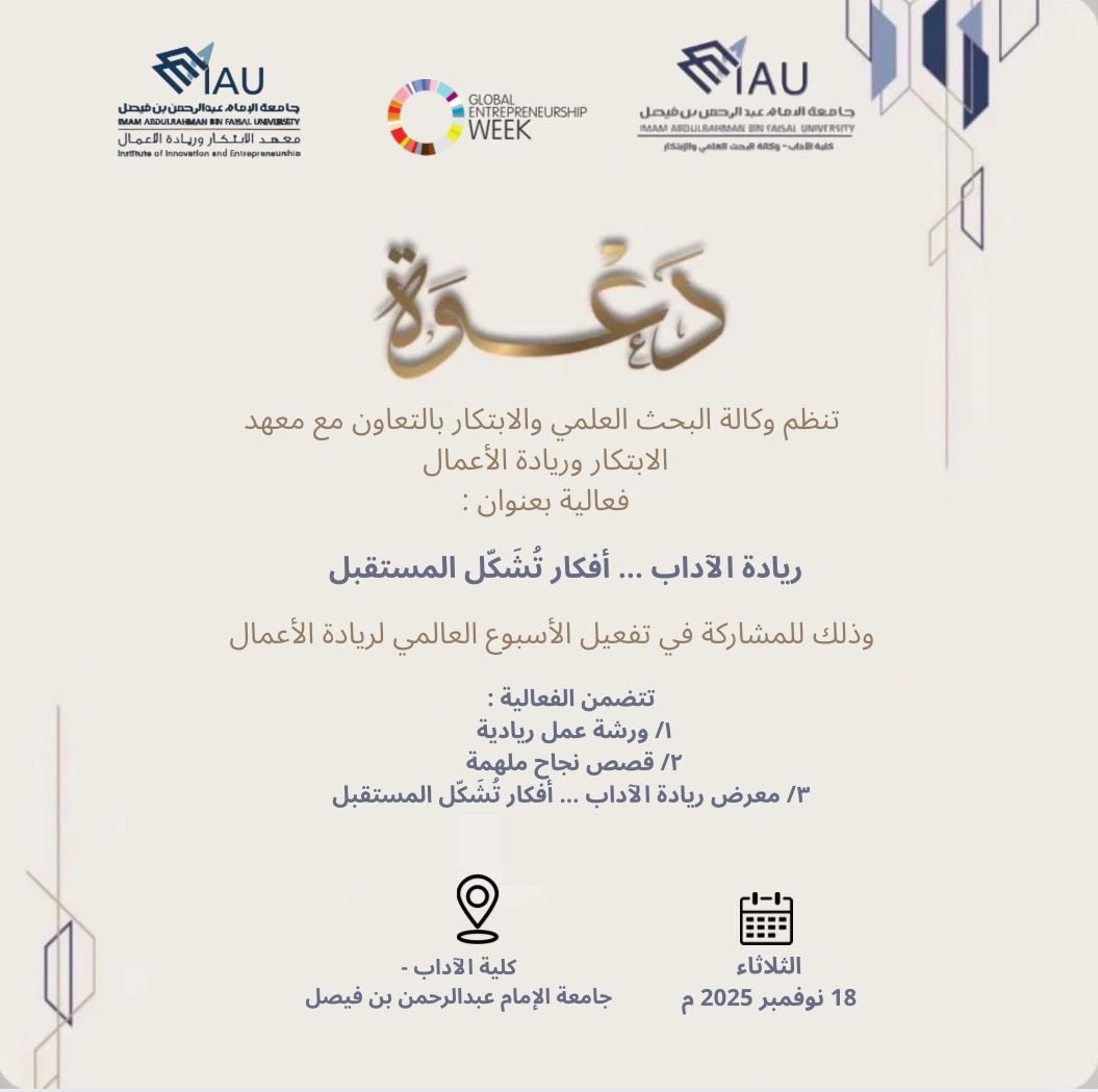 كلية الآداب tweet media