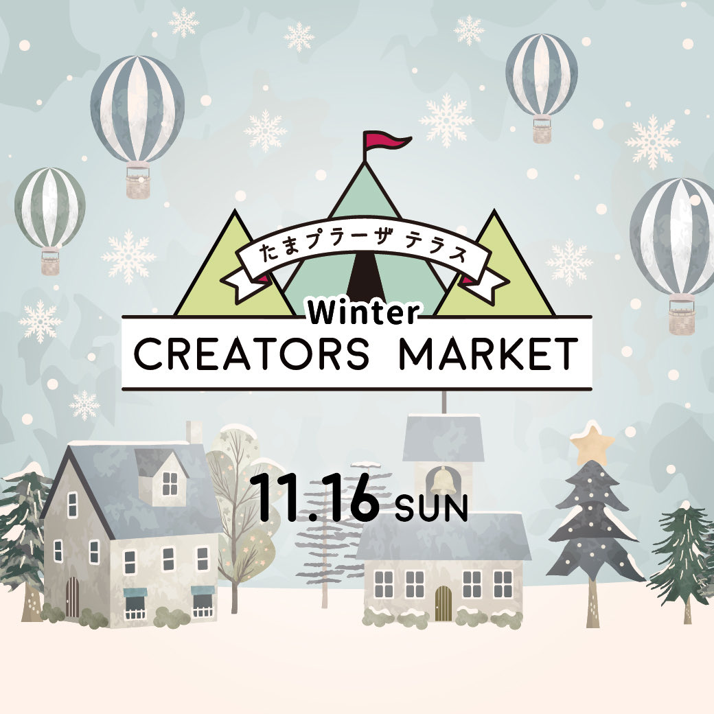 titocetera's tweet image. 明日はたまプラーザに出展します！

栗底ポシェット🌰できました！🙌
けっこう入るサイズです♪実物ご覧くださいませ😊

お出かけ日和なお天気になりそう。ぜひ遊びにいらしてください☀️

🚩11/16（日）
#クリエーターズウィンターマーケット
#たまプラーザテラス 駅前広場　ブースT11
#たまプラーザ駅