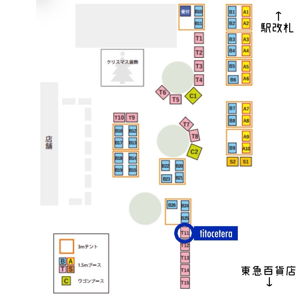 titocetera's tweet image. 明日はたまプラーザに出展します！

栗底ポシェット🌰できました！🙌
けっこう入るサイズです♪実物ご覧くださいませ😊

お出かけ日和なお天気になりそう。ぜひ遊びにいらしてください☀️

🚩11/16（日）
#クリエーターズウィンターマーケット
#たまプラーザテラス 駅前広場　ブースT11
#たまプラーザ駅