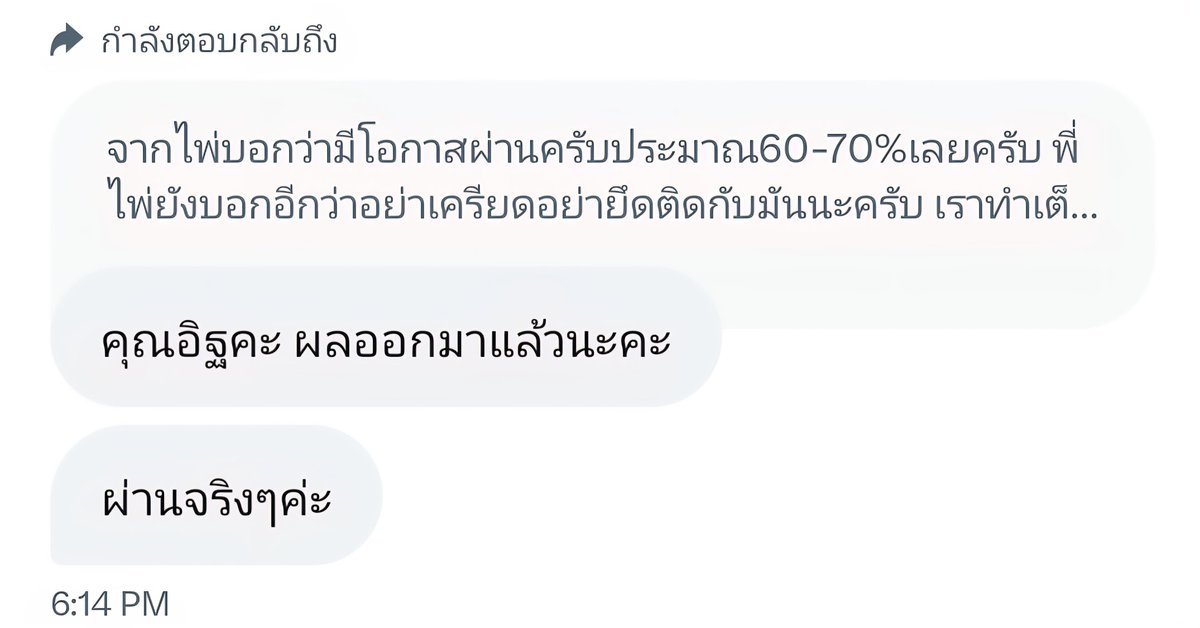 ขอบคุณสำหรับรีวิวด้วยนะครับ ไม่ว่าจะกิจฟรีหรือดูส่วนตัวอิฐตั้งใจเต็มที่กับทุกเคสแน่นอนครับ🔮🙇‍♂️ ขอบคุณอีกครั้งนะครับ
#พ่อหมอน้อยดูดวง #เด็กน้อยดูดวง