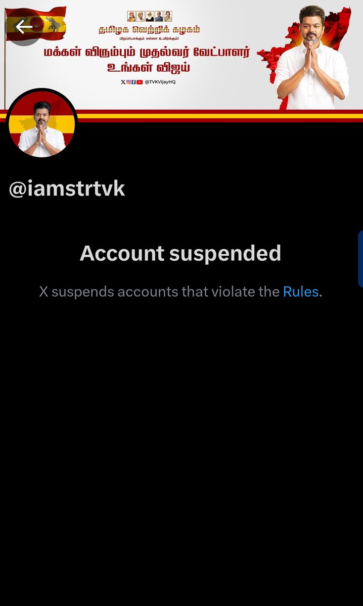 The fake ID created to give the TVK party a name is now suspended.

<a href="/Chinmayi/">Chinmayi Sripaada</a>