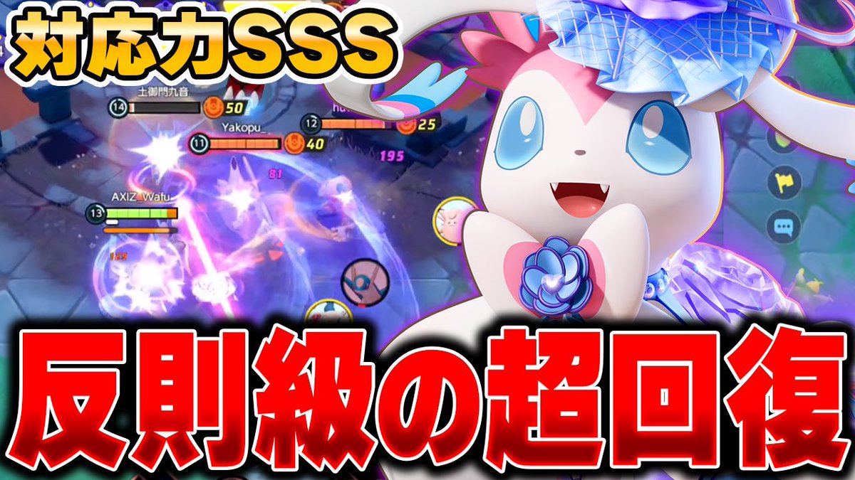 わふ🌟 (@wafuchan_n) / Posts / X