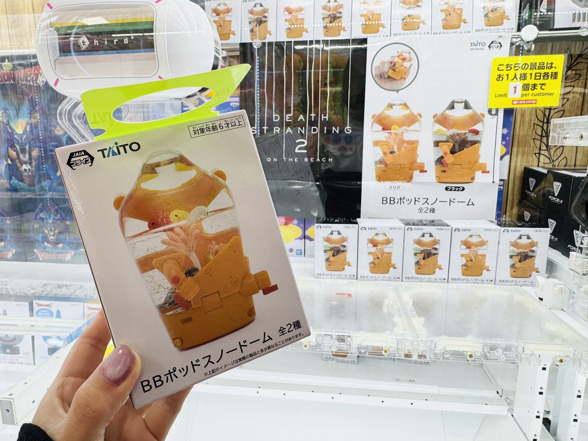 2種コンプセット】DEATH STRANDING 2 BBポッドスノードーム デス・スト