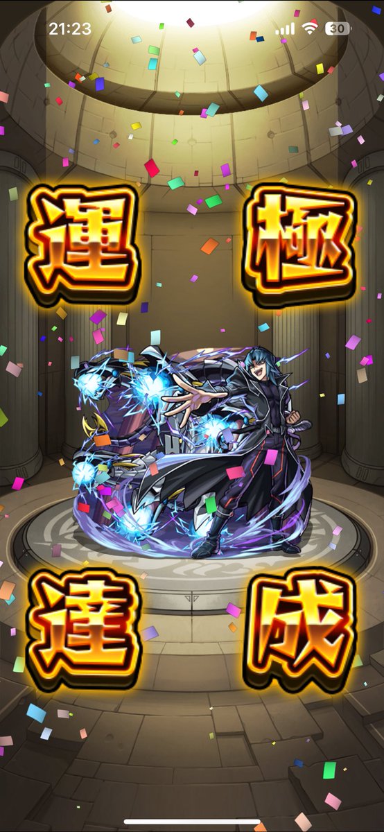 国宝 レオポン (@JUDO_523) / Posts / X