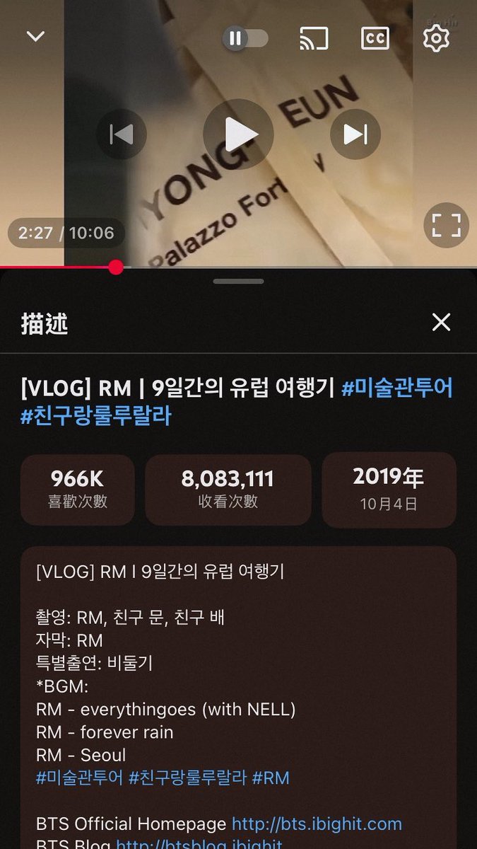 sexybrainyjoon's tweet image. [VLOG] RM 미술관 VLOG
YT: youtu.be/nxUOxsimI8o?si…
[VLOG] RM&apos;s Trip in Europe
YT: youtu.be/TVmawu479vY?si…
[VLOG] RM 
YT: youtu.be/pXS9_dJ7qi0?si…
#RM #BTSRM #방탄소년단RM #김남준 #Namjoon