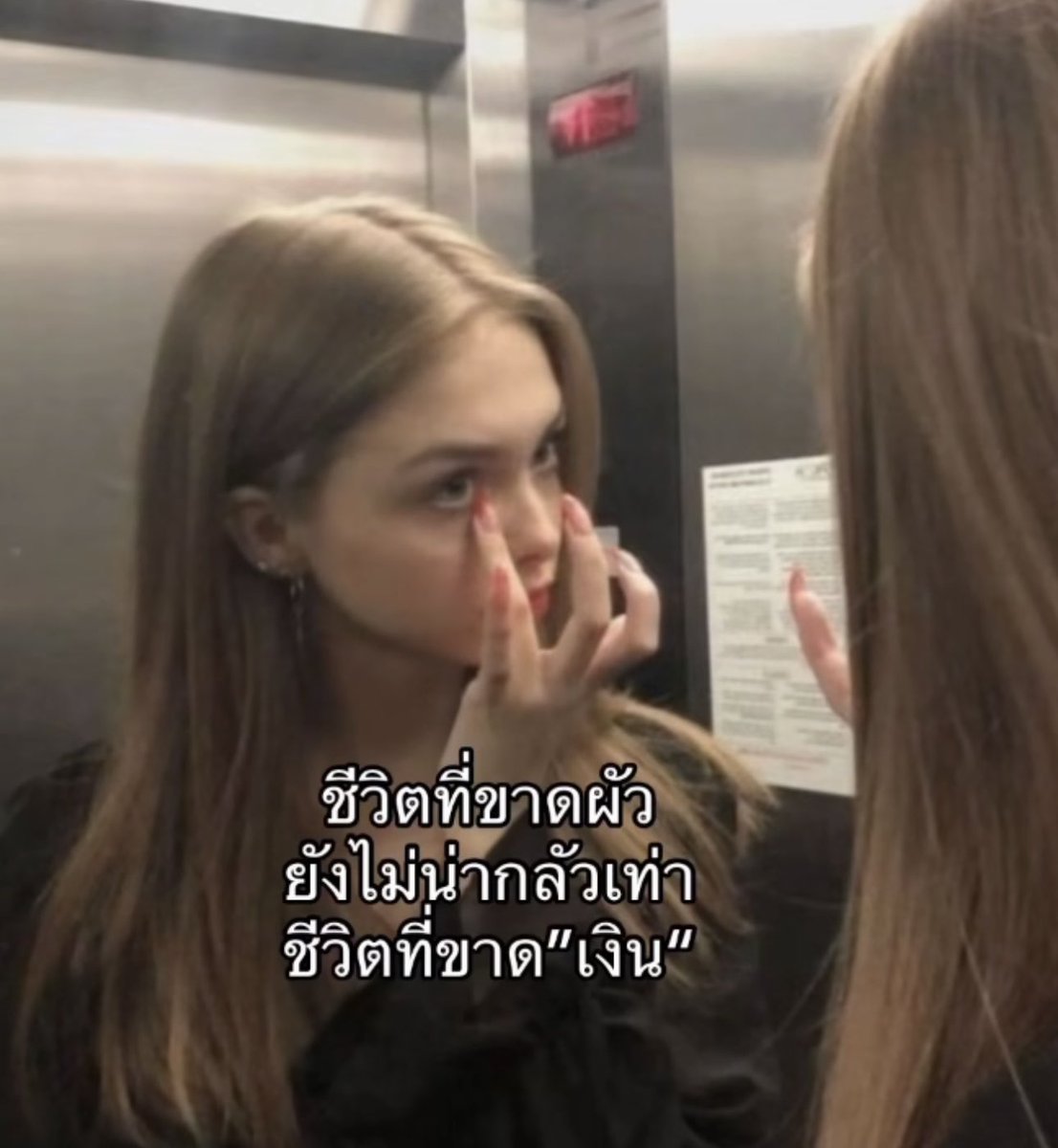 : เงินต้องมาก่อนเปล่า
