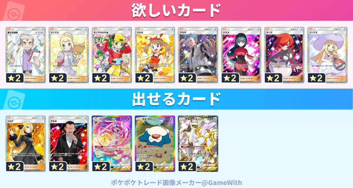 刹那 tweet media
