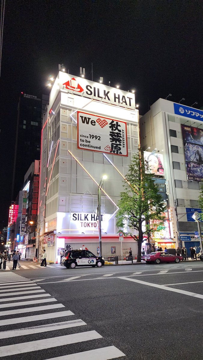 Hey remember that big red Sega Arcade building in Akihabara? It's now a white Silk Hat.