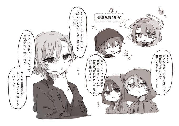 けだまゐ(@kedamai___z) さんのマンガ一覧 | ツイコミ(仮)