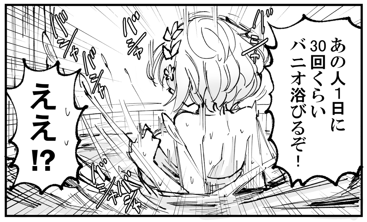 爆速アグライア 
