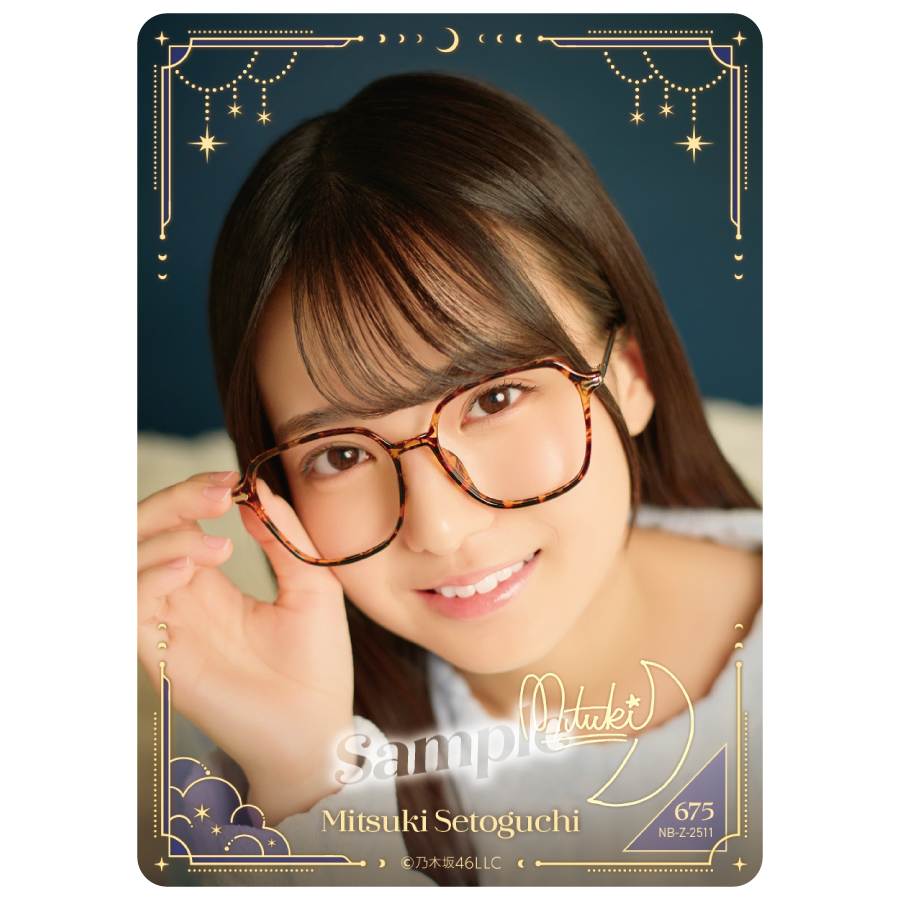 推しメンのおやすみメガネ姿、もうチェックした？？👓️ 寝る前に見に