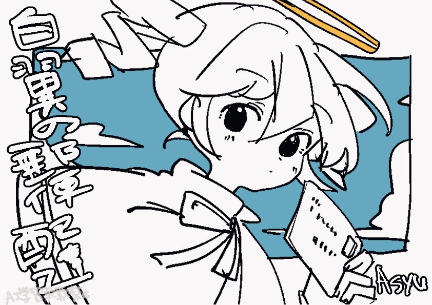 3774. (@bokarokaku) / Posts / X