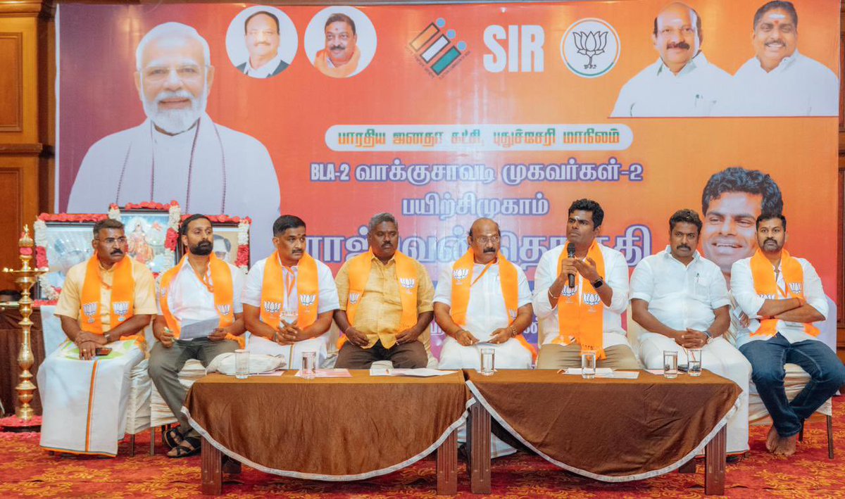 annamalai_k's tweet photo. Delighted to have engaged with the @BJP4Puducherry team at the BLA-2 Rajbavan Mandal Workshop in Puducherry this afternoon, on the crucial SIR process with our dedicated Booth Level Agents. 

Privileged to be joined by Thiru @RamalingamMla avl, State President @BJP4Puducherry, and esteemed senior leaders who strengthen our collective mission.

Had the opportunity to talk about the pivotal role of BLAs in the SIR process, mapping households, and directly connecting with citizens to resolve issues and motivate turnout.