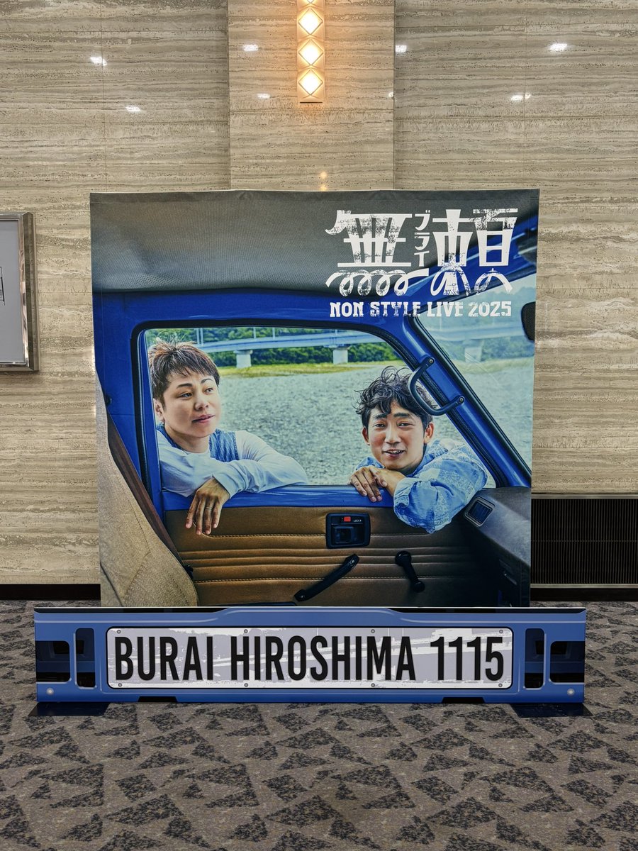 𝚁 𝚎 𝚗 𝚌 𝚑 𝚊 𝚗 . (@sn___iwadate) / Posts / X