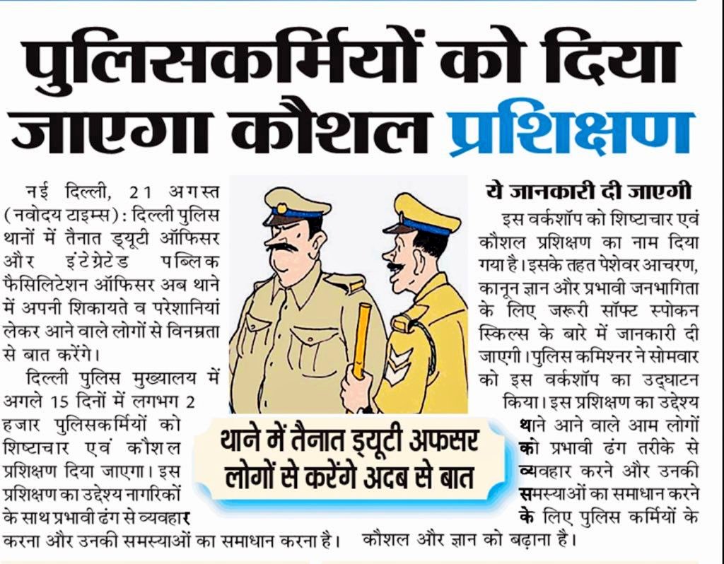 Anuj_84_Gupta's tweet photo. माननीय पुलिस आयुक्त सतीश गोलछा जी ,

आपके सख्त आदेशों के बावजूद भी @DelhiPolice के अधिकारी आपकी बातों को गंभीरता से नहीं ले रहे हैं,  अब इसके पीछे क्या वज़ह है ये आप खुद पता लगाएं ।

112 पर कॉल करने पर पुलिस शिकायत करने वालों से बदतमीजी से व्यावहार कर रही है 

बीट स्टाफ दुकानदार को परेशान कर रहे हैं और अभद्र भाषा का इस्तेमाल कर रहे हैं 
सिर्फ इसलिए क्योंकि उन्होंने अवैध अतिक्रमण के ख़िलाफ़ शिकायत की थी 

वीडियो में आप देख सकते हैं कि #Sadar_Bazar Delhi-6 के अंतर्गत थाना के BEAT NO 1 का स्टाफ ( HC प्रदीप डागर) कैसे अभद्र भाषा का प्रयोग कर रहे हैं और दुकानदार का माल उठाते हैं क्योंकि उन्होंने अवैध रेहड़ी पटरी के ख़िलाफ़ शिकायत की थी 

अभी कुछ दिन पहले ही लाल किला के पास बम ब्लास्ट हुआ था उसको लेकर व्यापारियों में खौफ है और वो सतर्कता के तौर पर अवैध रेहड़ी पटरी लगाने वाले जिनमें rohingya/ बांग्लादेशी भी हो सकते हैं उनकी जाँच की माँग कर रहे थे 
अब अगर फिर कोई हादसा होता है तो क्या @DelhiPolice जिम्मेदारी लेने के लिए तैयार है ????
मेरा आपसे निवेदन है कृपया इस मामले को गंभीरता से लेते हुए जल्द से जल्द सख्त कार्रवाई के निर्देश दें और अवैध अतिक्रमण का स्थायी समाधान हो  🙏🏼🙏🏼🙏🏼

#bombthreat #SadarBazar #Wholesale_Market #illegal_Encroachment #Rohingya
#Bangladeshi #Zero_Terrorism

@PMOIndia @HMOIndia
@LtGovDelhi @CMODelhi 
@CPDelhi @Ravindra_IPS @IPSMadhurVerma @DcpNorthDelhi @vidushikaushik_ @shosadarbazar1 @MCD_Delhi
@CAITIndia @vyapar_delhi @sharadsharma @India_NHRC