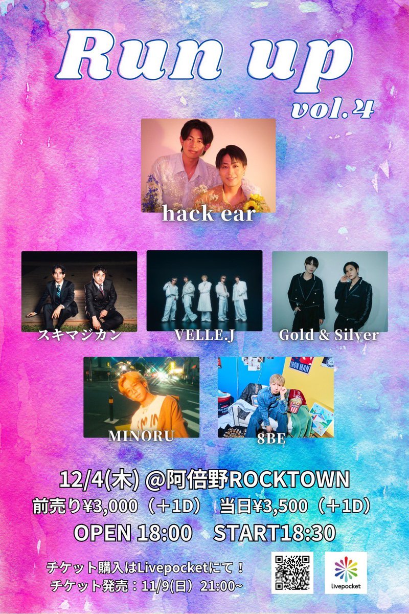 【ライブ情報】

追加出演アーティスト決定🎊

12/4(木)
hack ear主催 Run up vol.4

会場：阿倍野ROCKTOWN
Open 18:00 / Start 18:30
※時間が変更になっております

🎫チケット販売中
t.livepocket.jp/e/qp3x5
‍
ご来場お待ちしております！

#ベルエージェー