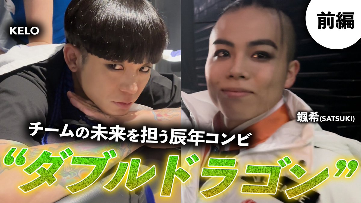 KELO (@kelo_1119) / Posts / X