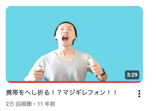 よっち【ボンボンTV】 (@yocchi5810) / Posts / X