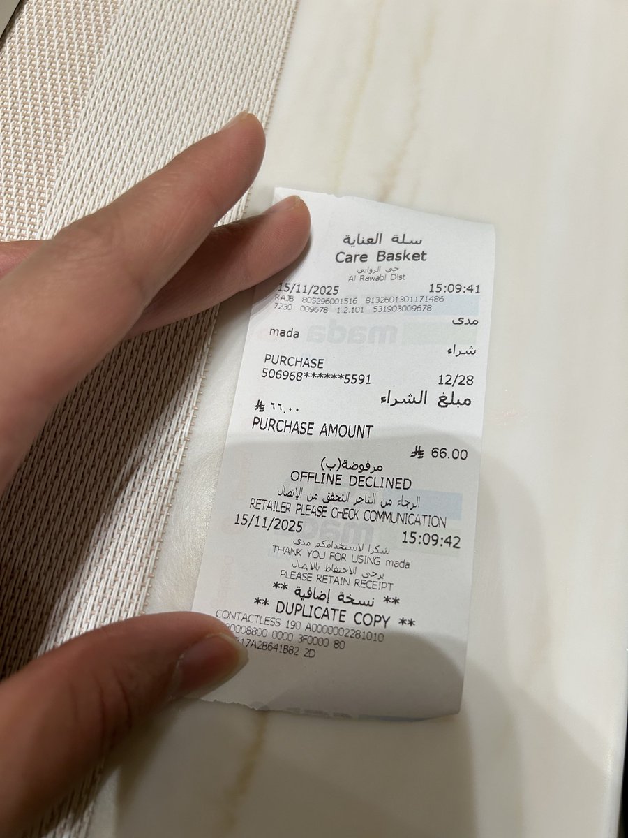 afnanblog's tweet photo. وهنا الوصل: https://t.co/SnM5fkQidj