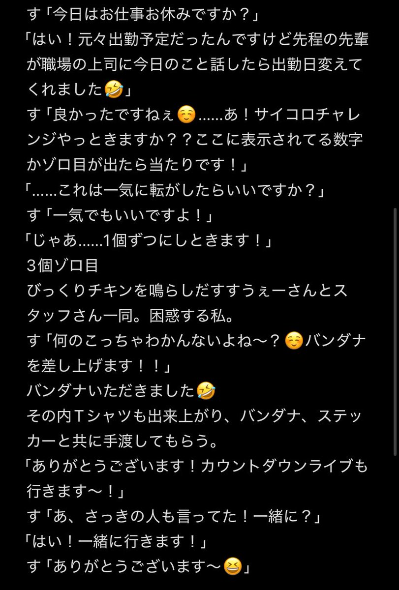 fuwa_sloth's tweet photo. ニュアンスで覚えてる限りの記録。
#SWAYFACTORY
#MFCSTORE
#sneakershoppollen https://t.co/oT69rF5wD4