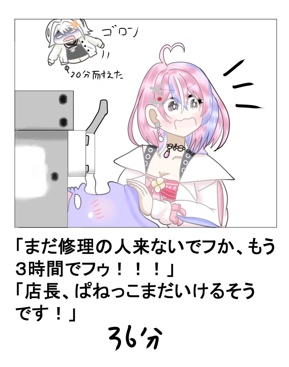 ワンドロ完成しました!36分だそうです
今回のお題は「ソフトクリームを作る機械が壊れて全然止まらない」だそうです
#アプラン深夜ワンドロ部
#まじぱねぱねっと