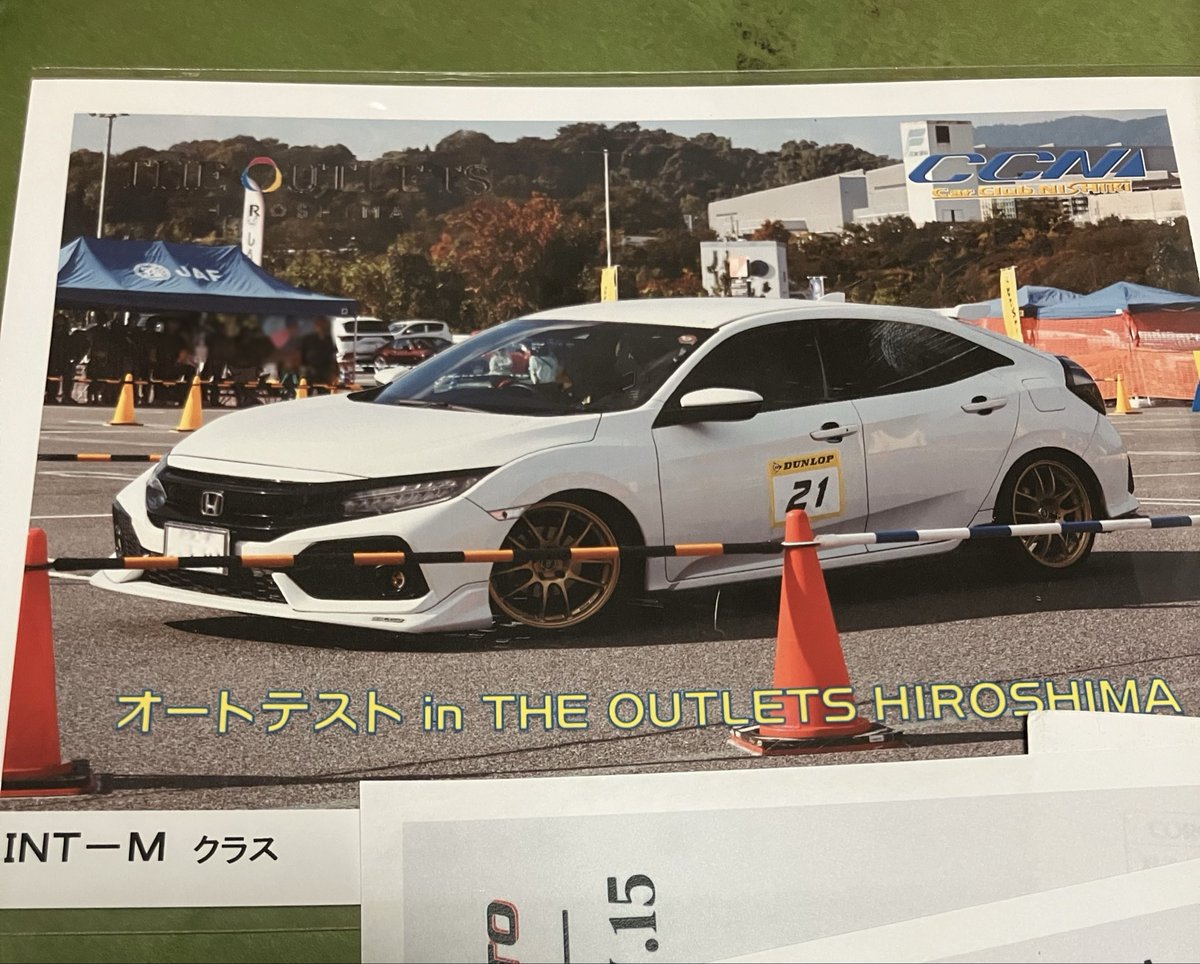 オートテストinアウトレット広島無事に終了しました。練習会の成果がなんとか出せて3位のお立ち台にあがれました😄お疲れシビック。