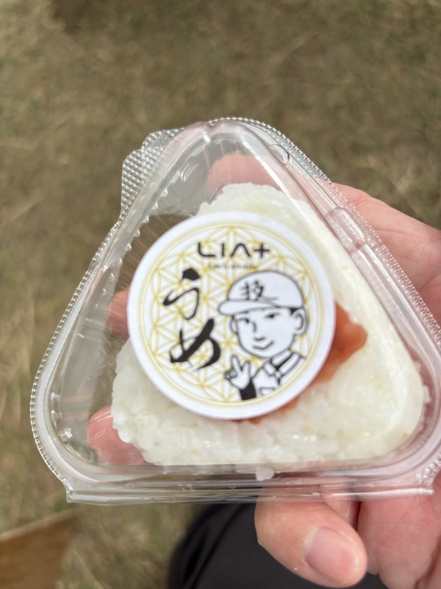 hiraei's tweet image. おにぎりアクション37回目🍙加古川イベント②
#onigiriaction 
#tablefortwo